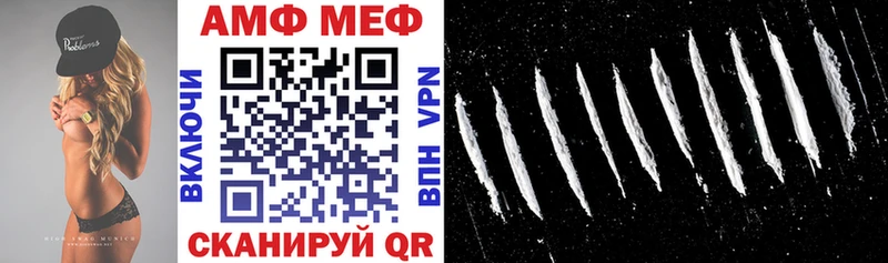 Амфетамин 97%  Купить  Закаменск 