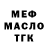 Дистиллят ТГК концентрат Sergey Bednov