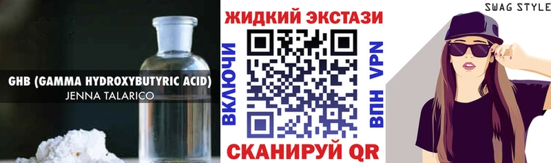 Купить  Закаменск  Бутират 99% 