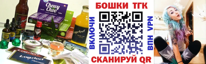 Cannafood марихуана  Купить закладки  Закаменск 
