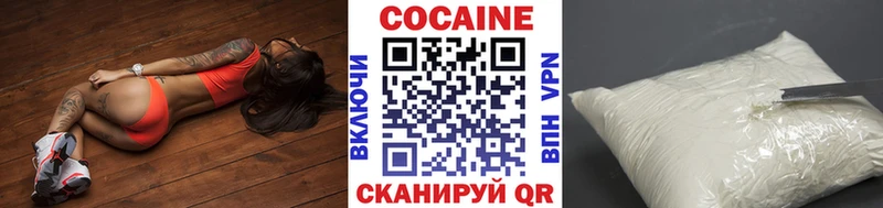 Купить Закаменск Cocaine 98%