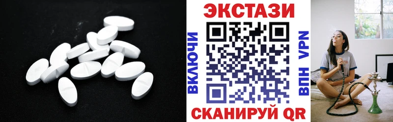 Купить закладки  Закаменск  Экстази 300 mg 