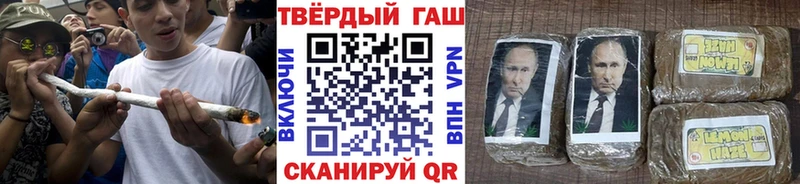 Купить закладки  Закаменск  ГАШИШ Premium 