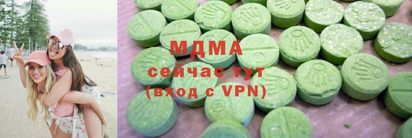 метадон Волосово