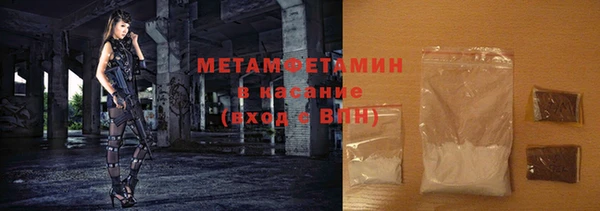меф VHQ Володарск