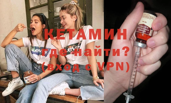 меф VHQ Володарск