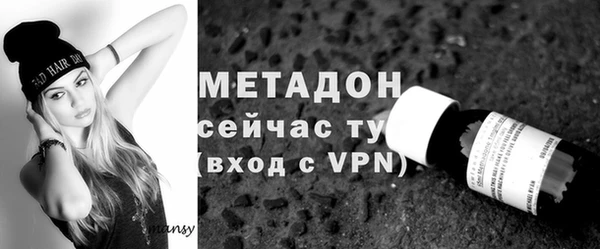 меф VHQ Володарск