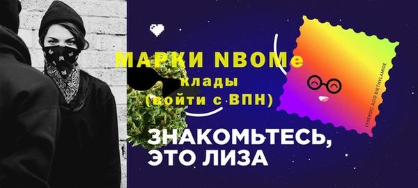мет Волоколамск