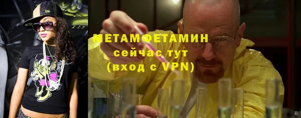 меф VHQ Володарск