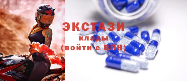 метадон Волосово