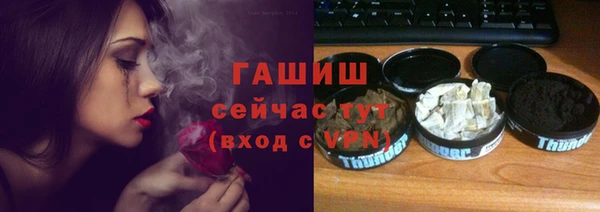метадон Волосово