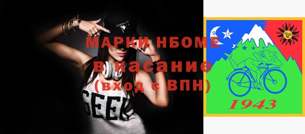 мет Волоколамск