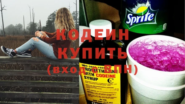 сатива Вязники