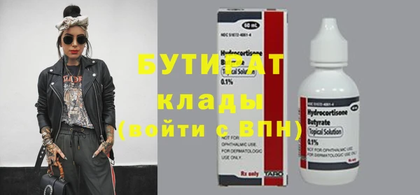 ПСИЛОЦИБИНОВЫЕ ГРИБЫ Вязьма