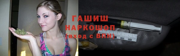 мет Волоколамск