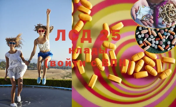 метадон Волосово