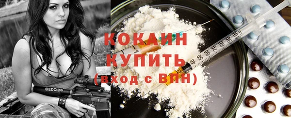 мет Волоколамск