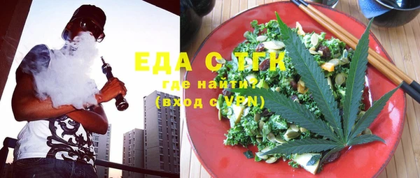 ПСИЛОЦИБИНОВЫЕ ГРИБЫ Вязьма