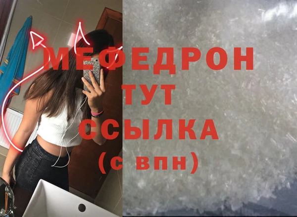 мет Волоколамск
