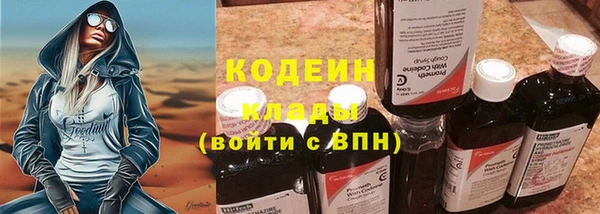 метадон Волосово