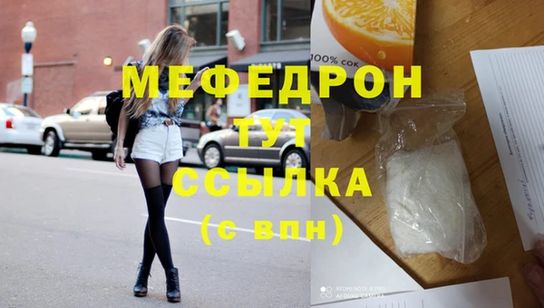 метадон Волосово