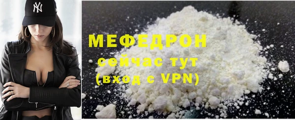 сатива Вязники
