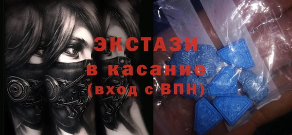 мет Волоколамск