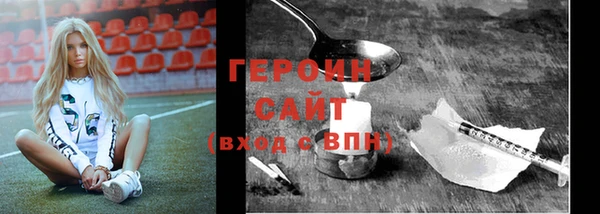 метадон Волосово