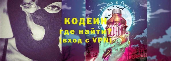 мет Волоколамск