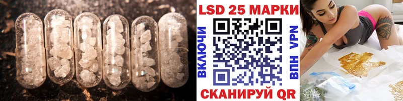 LSD-25 экстази ecstasy  Купить закладки  Закаменск 