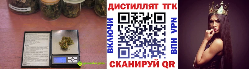 Купить закладки  Закаменск  Дистиллят ТГК Wax 